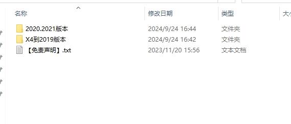 其他插件安装教程步骤