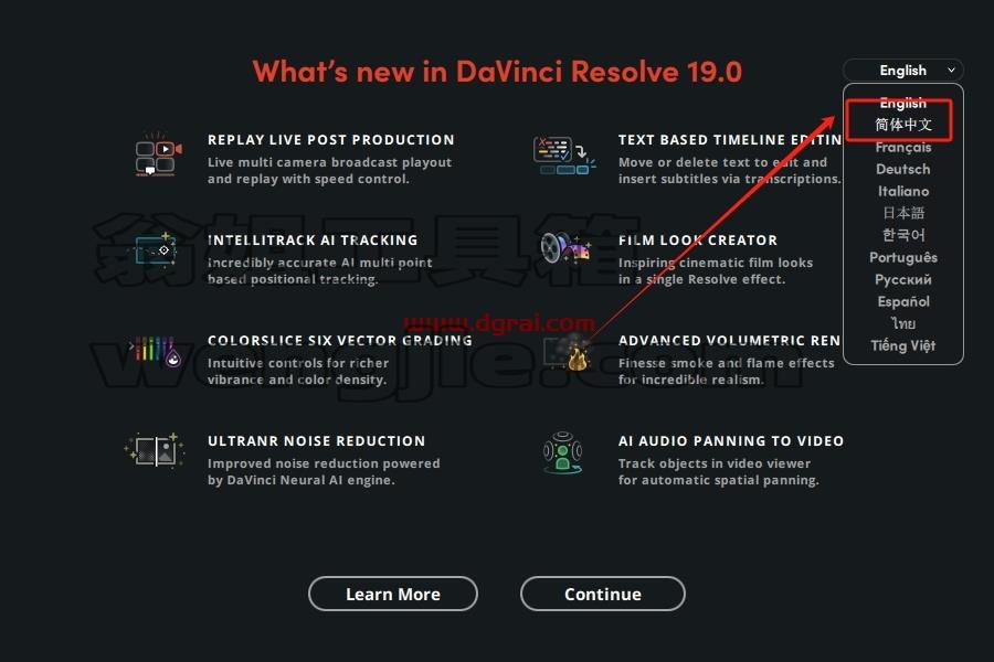DaVinci Resolve安装教程步骤