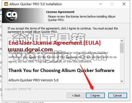 Album Quicker PRO 5.0【PSD批量处理软件】中文版安装教程