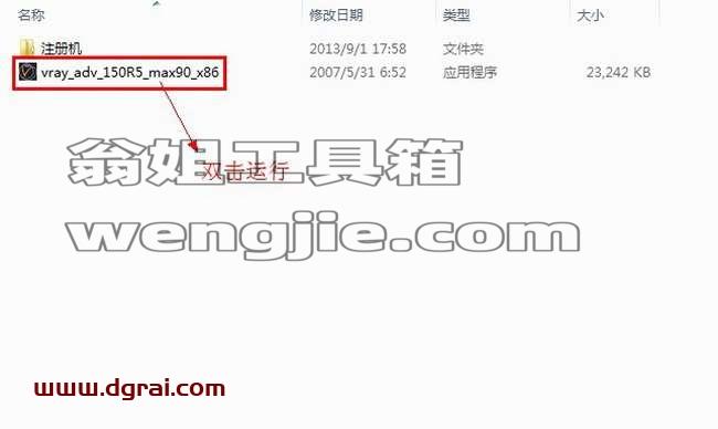 图片包含 图形用户界面 描述已自动生成