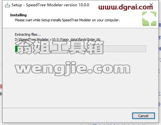 SpeedTree Modeler安装教程步骤