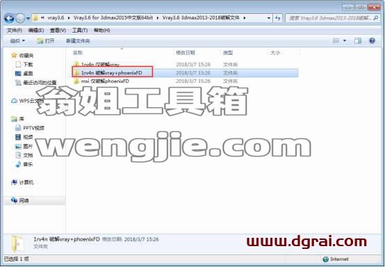 图形用户界面, 文本, 应用程序, 电子邮件 描述已自动生成