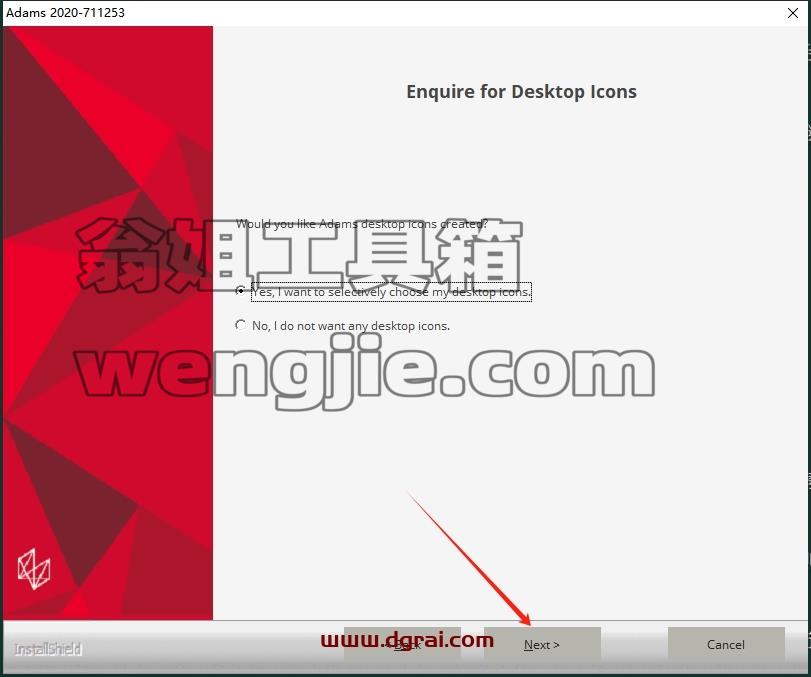 MSC全家桶安装教程步骤