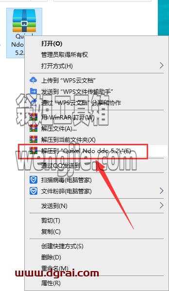 Quixel Ndo ddo 5.2【次时代游戏制作工具】英文版下载与安装教程