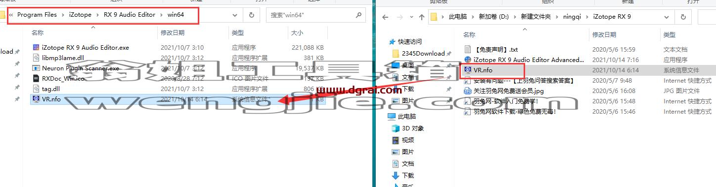 izotope rx9【附带学习补丁+安装学习教程】专业绿色版下载
