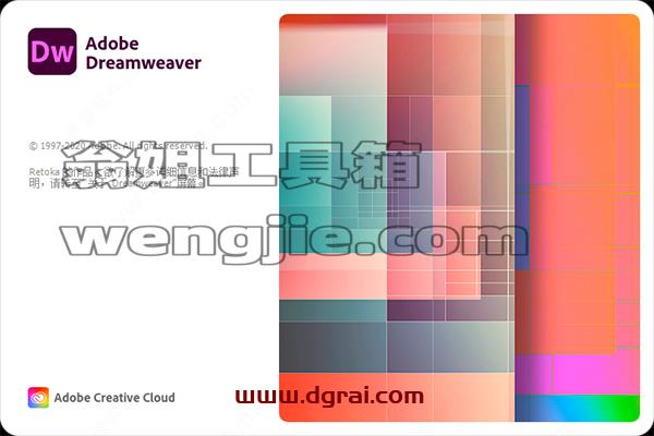 Adobe Dreamweaver 2021精简免激活版【 Dw 2021】下载安装教程