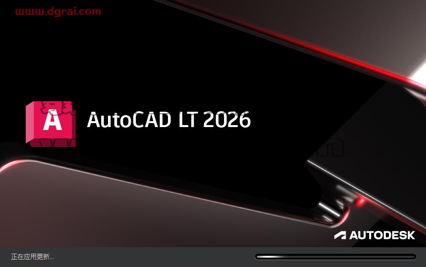 AutoCAD LT 2026.1简体中文专业版下载与安装教程