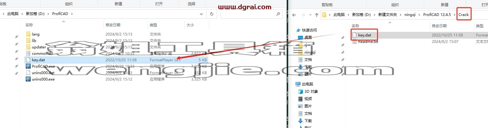 其他3D建模软件安装教程步骤