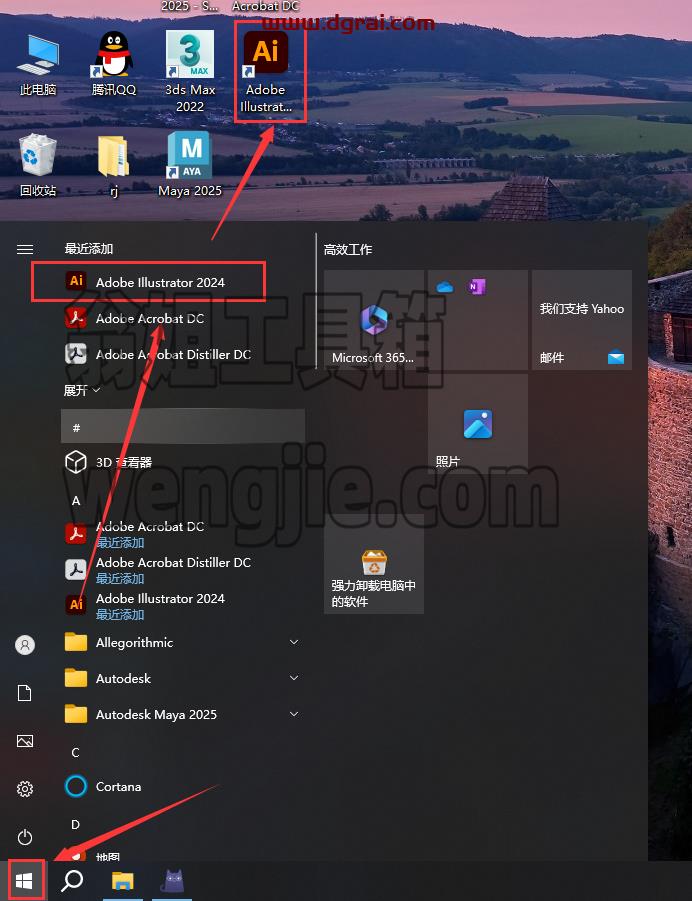 Adobe Illustrator安装教程步骤