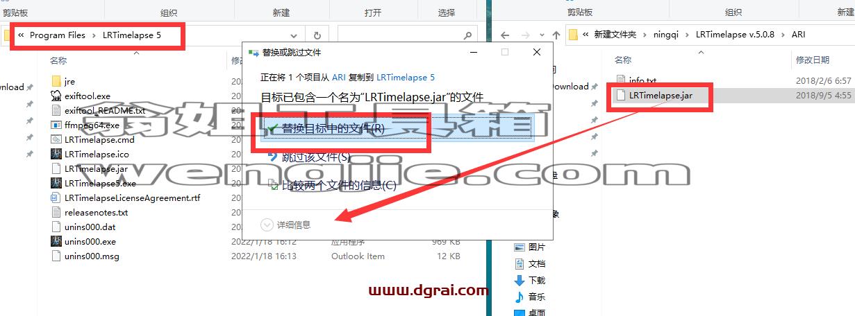 LRTimelapse Pro v.5.0.8【延时摄影制作软件】专业版下载与安装教程