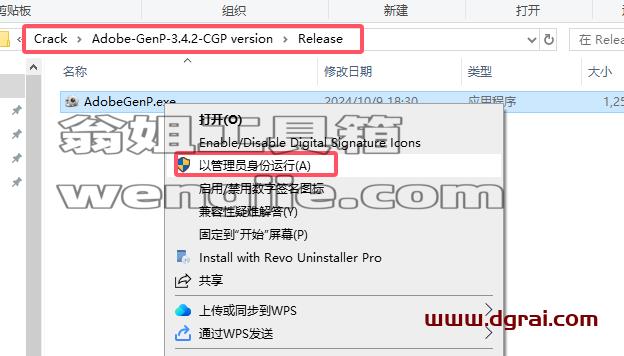 Media Encoder安装教程步骤