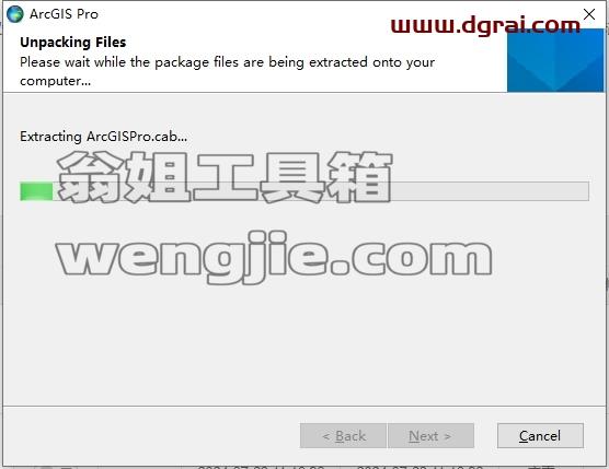 ArcGIS安装教程步骤