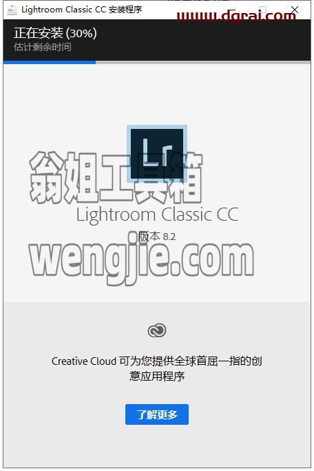 Lightroom Classsic CC2019 v8.2安装教程