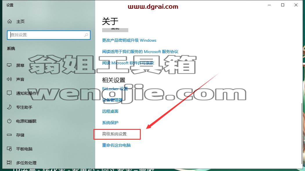 Aspen Plus安装教程步骤