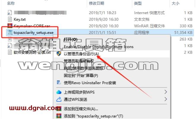 Topaz Clarity v1.1.0下载与安装教程