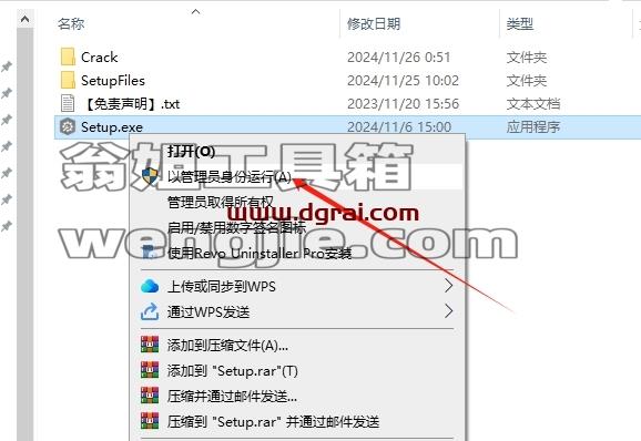 Esri CityEngine安装教程步骤