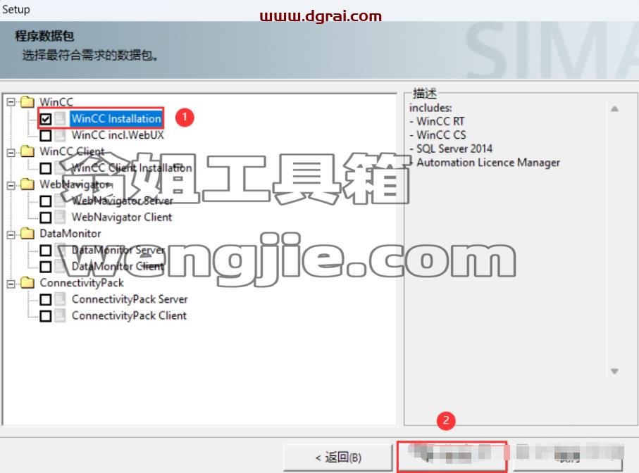 WINCC 7.4安装包下载与安装教程