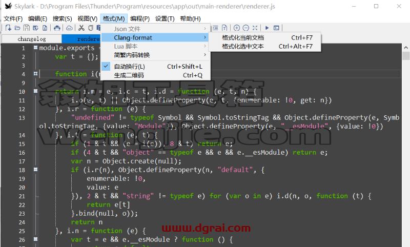 Skylark编辑器(开源的文本编辑器)v4.0.5 中文绿色版