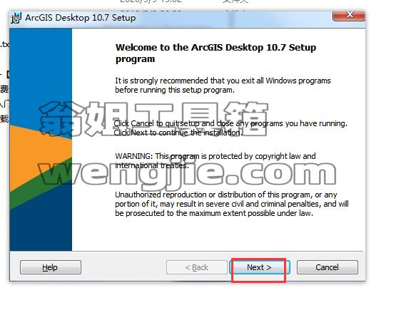 ArcGIS 10.7汉化版安装教程