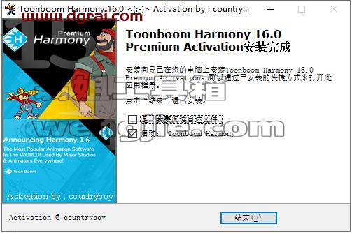 Toon Boom Harmony 16【交互式动画设计软件】中文版下载与安装教程