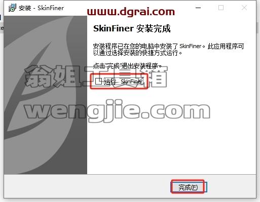 PS插件安装教程步骤