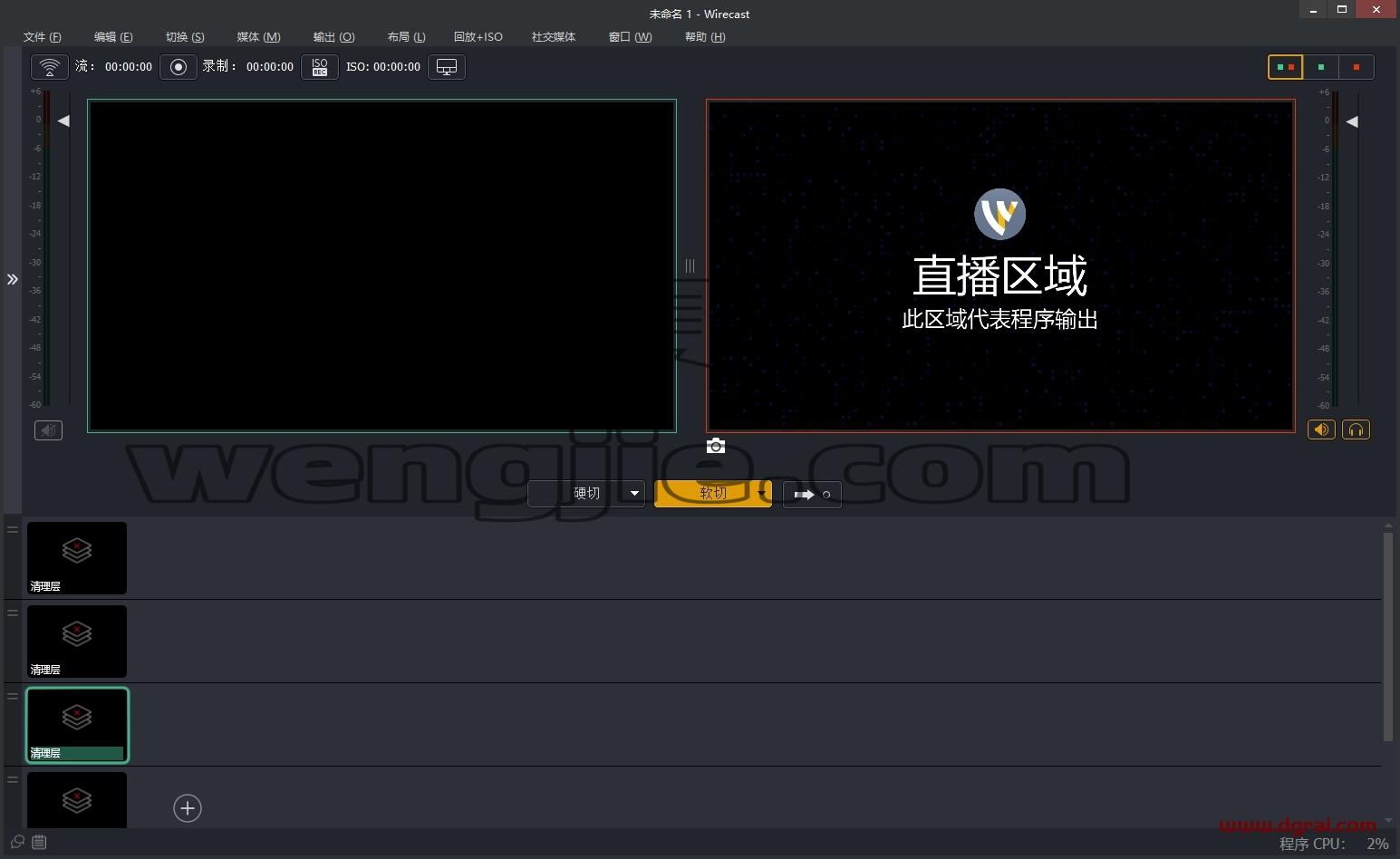 其他视频软件安装教程步骤