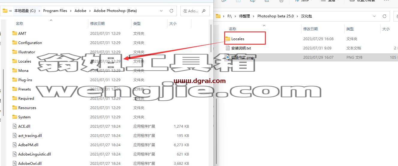 Photoshop beta v25.0下载与PS2024安装教程【内置AI功能,无法魔法,支持中文提示词】