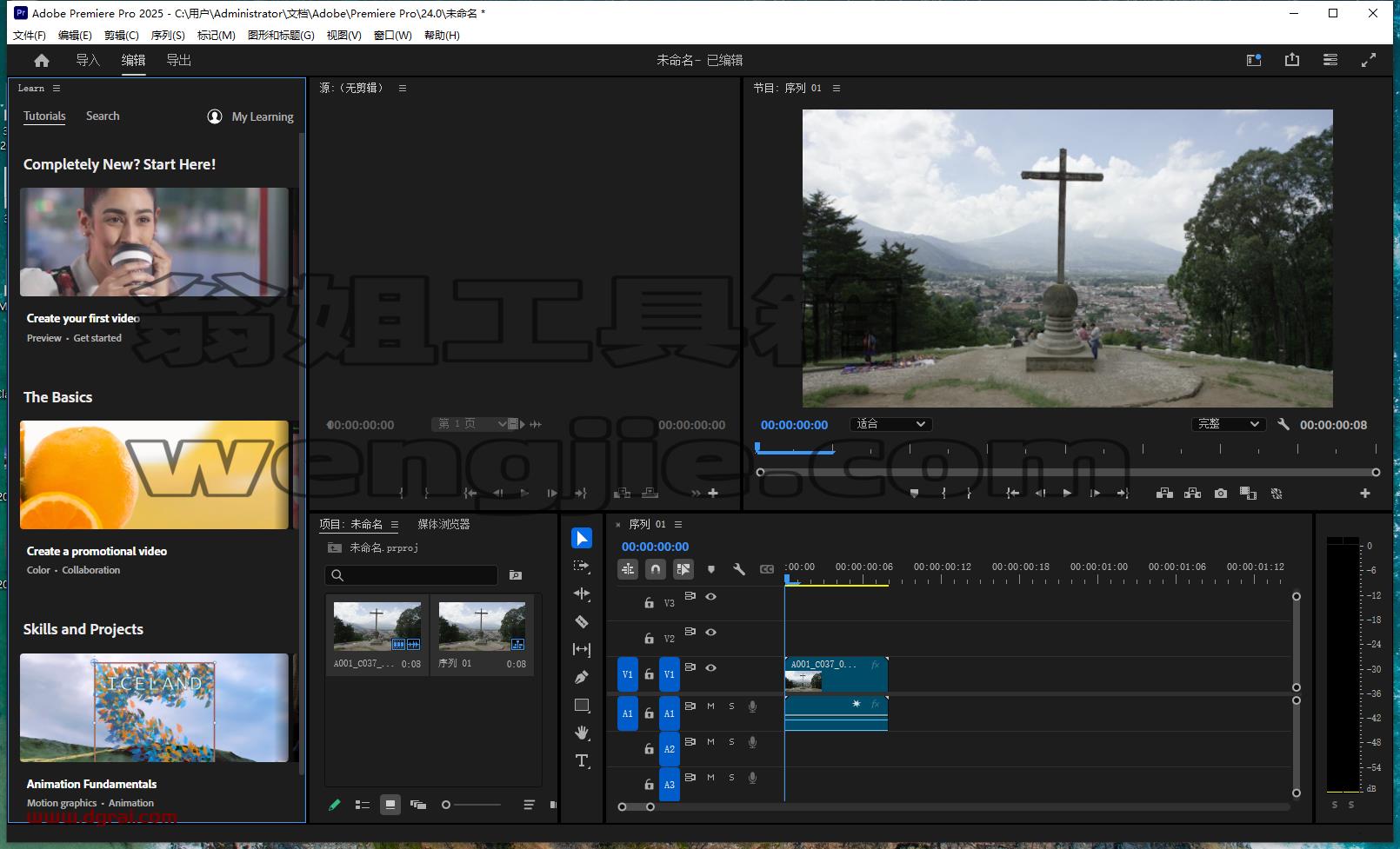 Adobe Premiere 2025 v25.0中文版下载与pr2025安装教程
