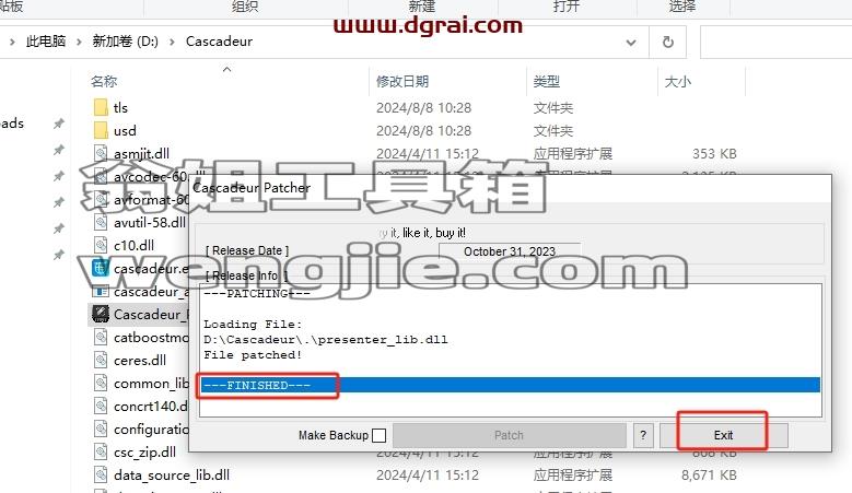 其他动画软件安装教程步骤
