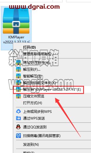 KMPlayer v2022.1.27.13【视频播放软件】下载与安装教程