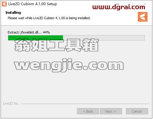 Live2D Cubism v4.1【Live2D 4.1附安装教程】专业版安装包下载