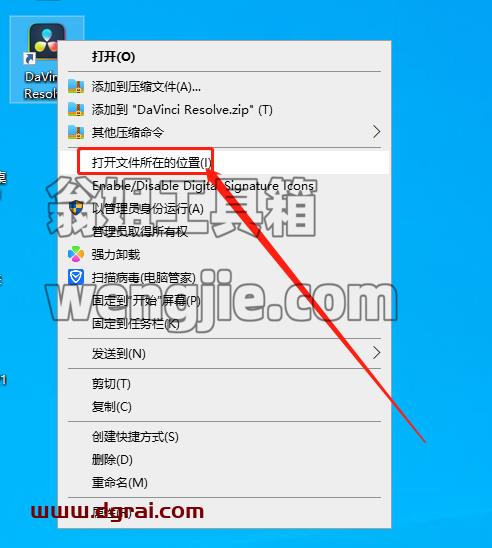 DaVinci Resolve达芬奇 v18.1安装教程