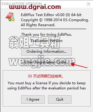 EditPlus v3.41安装教程