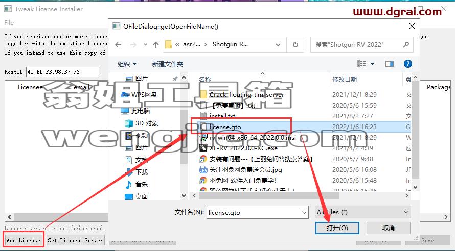 Autodesk Shotgun RV 2022【Shotgrid RV 2022视频后期处理软件】安装教程