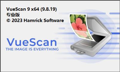 VueScan Pro v9.8.1中文免激活绿色便携版【VueScan图像扫描软件】