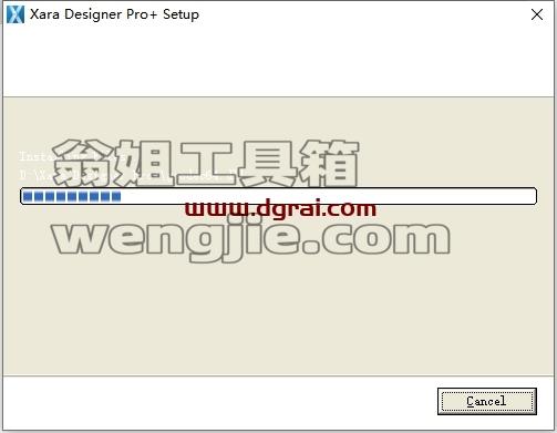 Xara Designer安装教程步骤