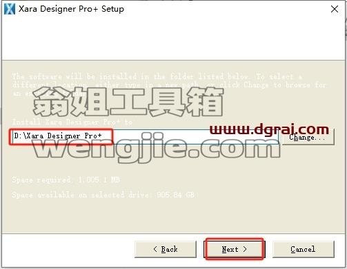 Xara Designer安装教程步骤