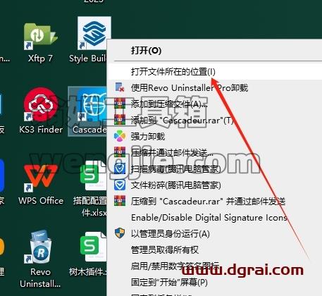 其他动画软件安装教程步骤