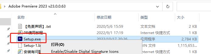 Adobe Premiere Pro 2023 v23.0.0.63安装教程