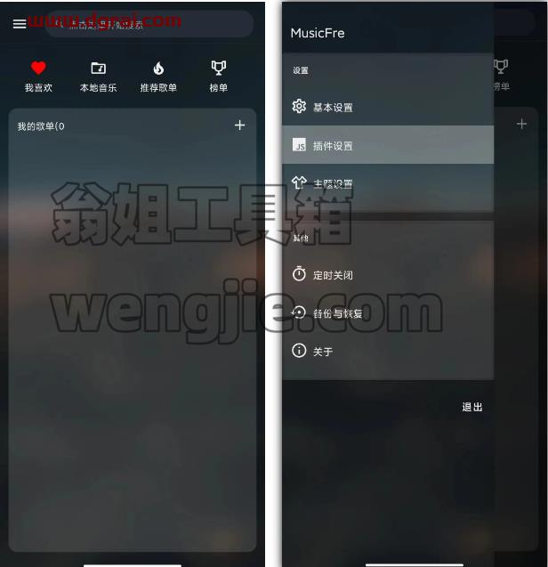 QQ截图20230831160918