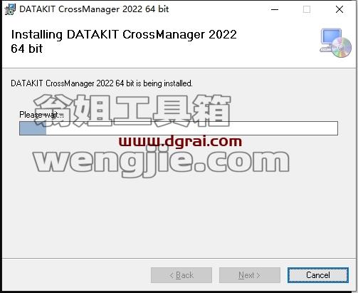 CrossManager安装教程步骤