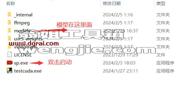 VideoTrans视频翻译和配音--支持一键屏幕识别+翻译+配音