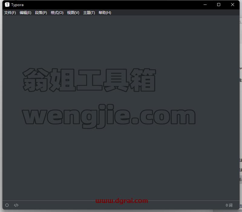 QQ截图20230830153031