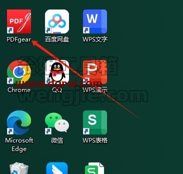 其他办公软件安装教程步骤