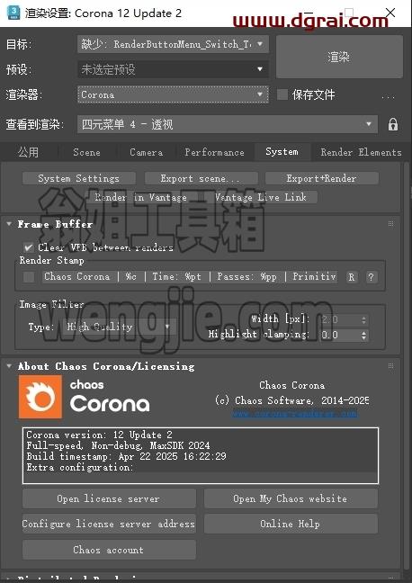 Corona 12.2 for 3dmax 2016-2026官方免费版下载与安装教程