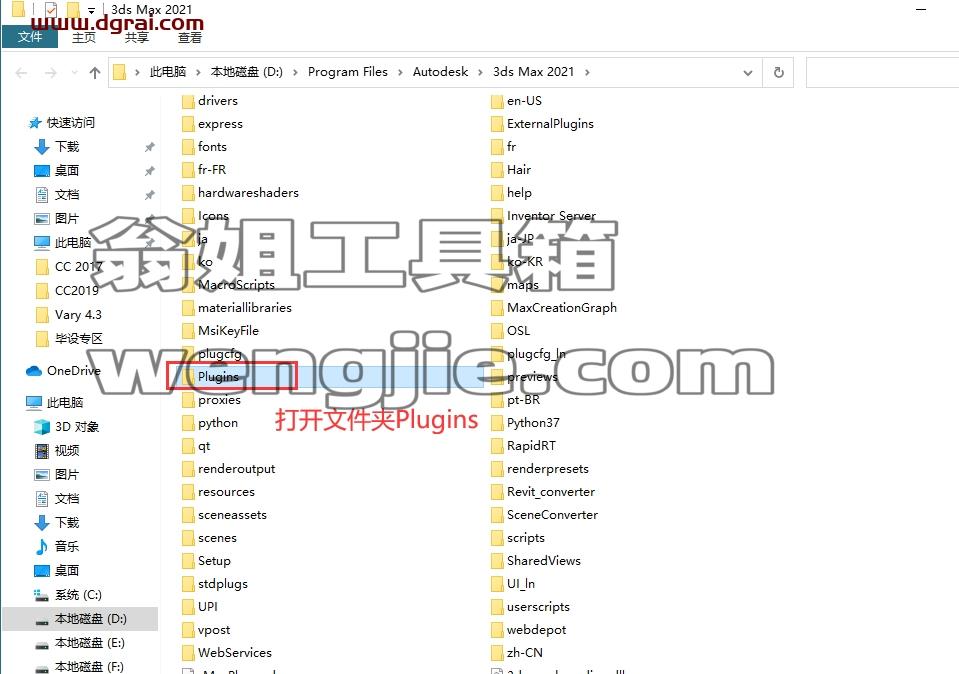 图形用户界面 低可信度描述已自动生成