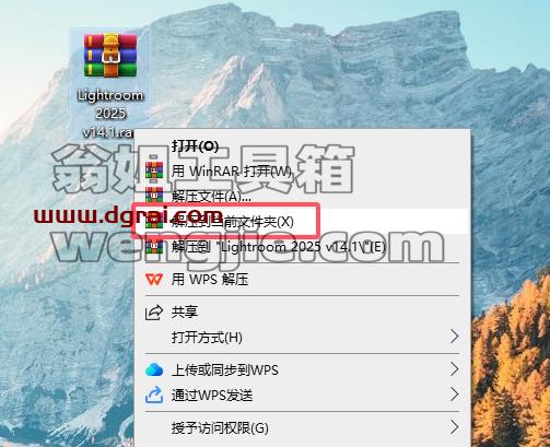 LightRoom安装教程步骤