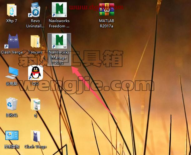Navisworks安装教程步骤