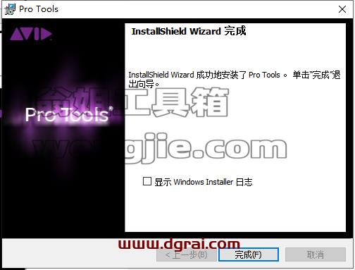 Pro Tools 12.5简体中文绿色版下载与安装教程