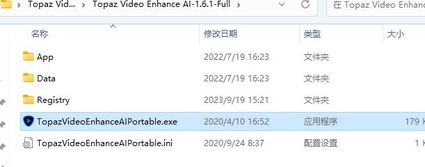 Topaz Video Enhance AI-v1.6.1英文学习版下载与安装图文教程